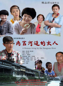 龚玥菲