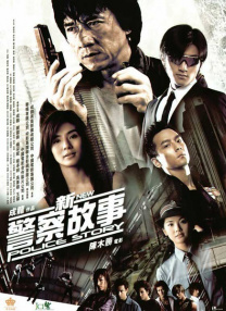 龚玥菲